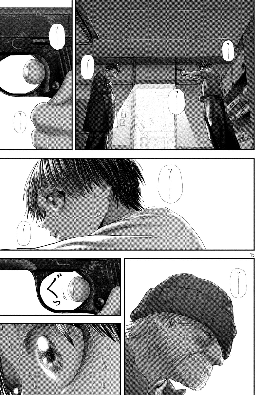 Nezumi no Hatsukoi Chapter 107 15ページ