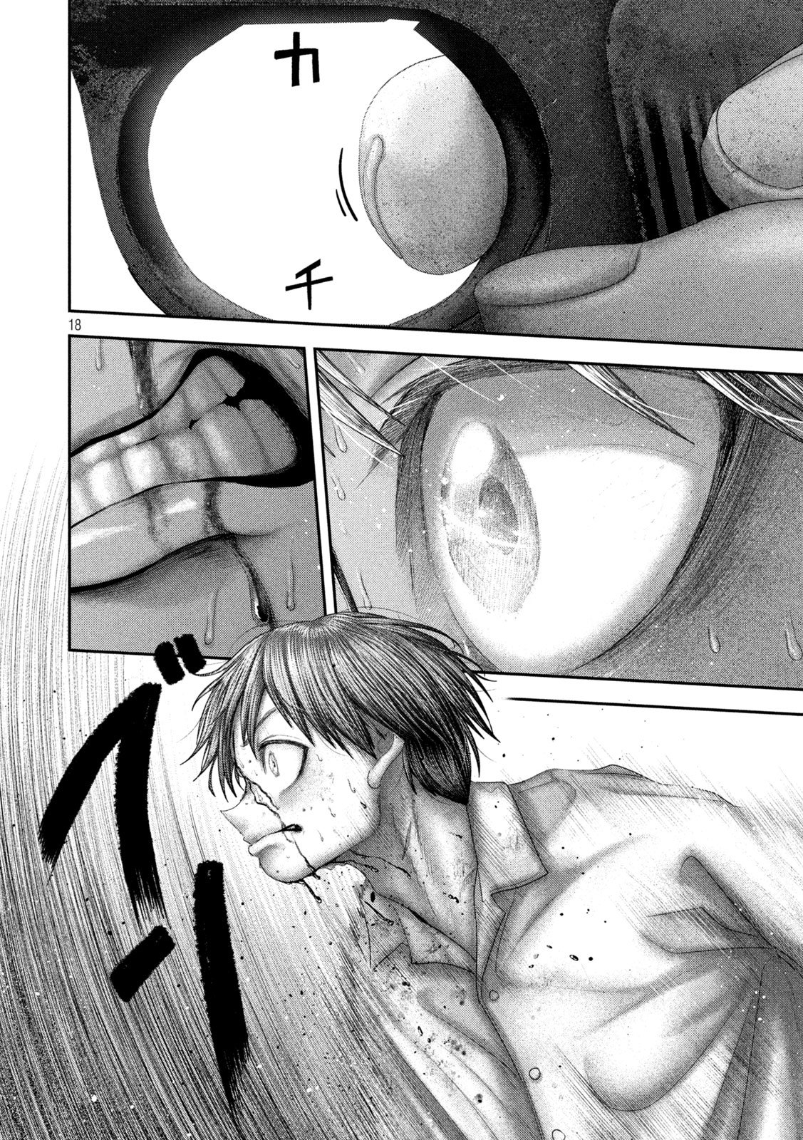 Nezumi no Hatsukoi Chapter 107 18ページ