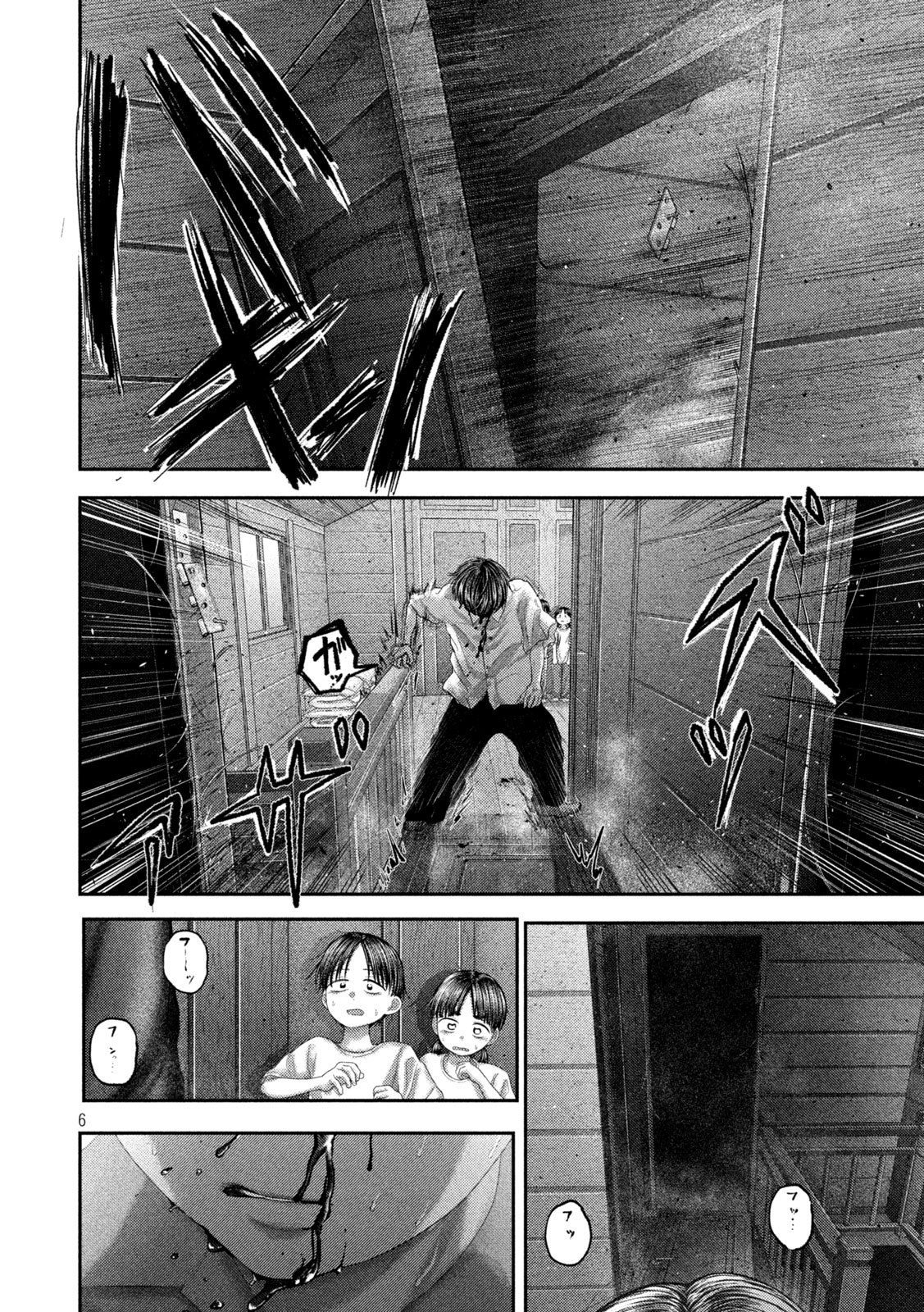 Nezumi no Hatsukoi Chapter 107 6ページ