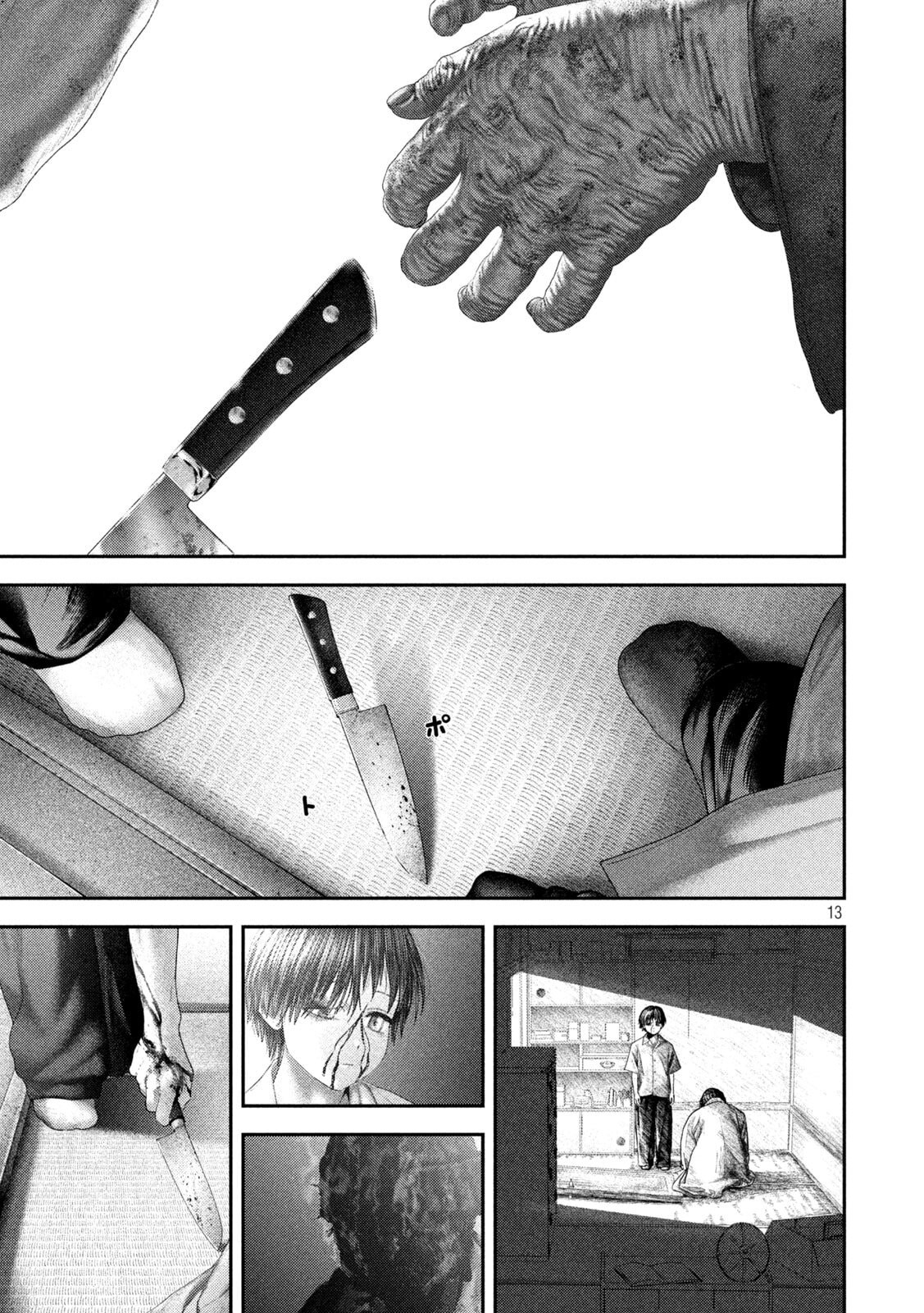 Nezumi no Hatsukoi Chapter 108 13ページ