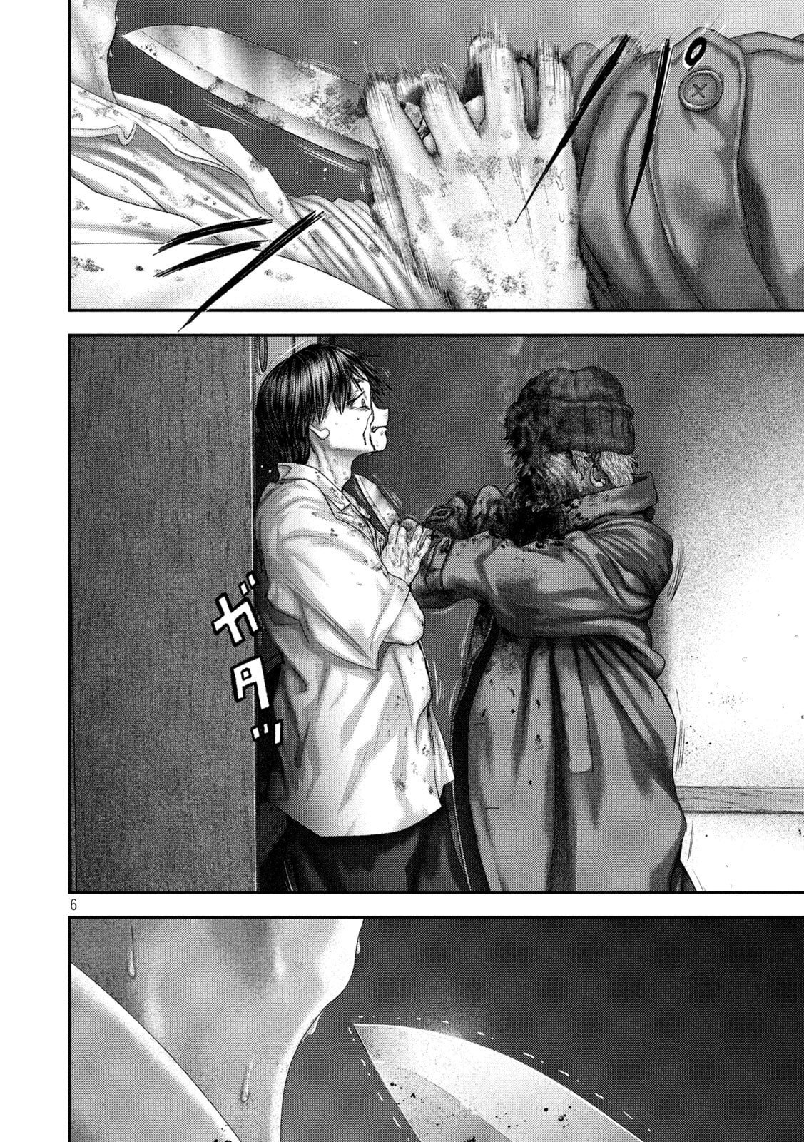 Nezumi no Hatsukoi Chapter 108 6ページ