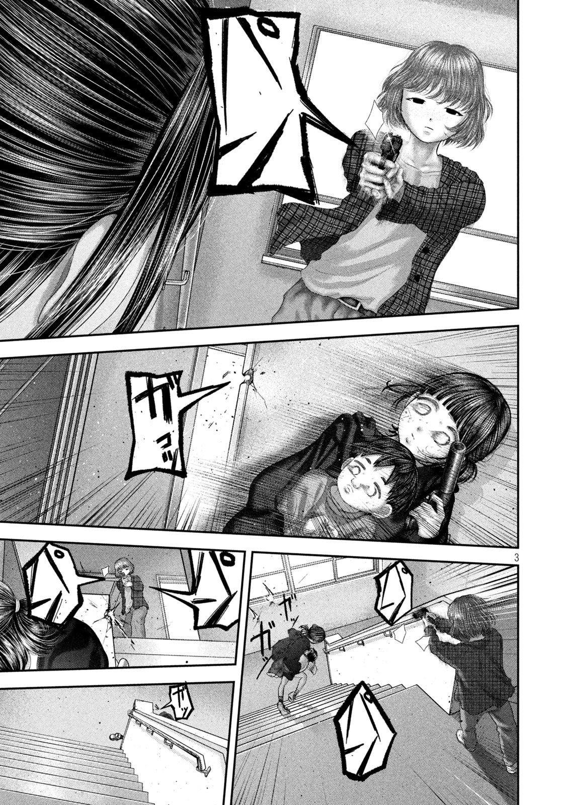 Nezumi no Hatsukoi Chapter 109 3ページ