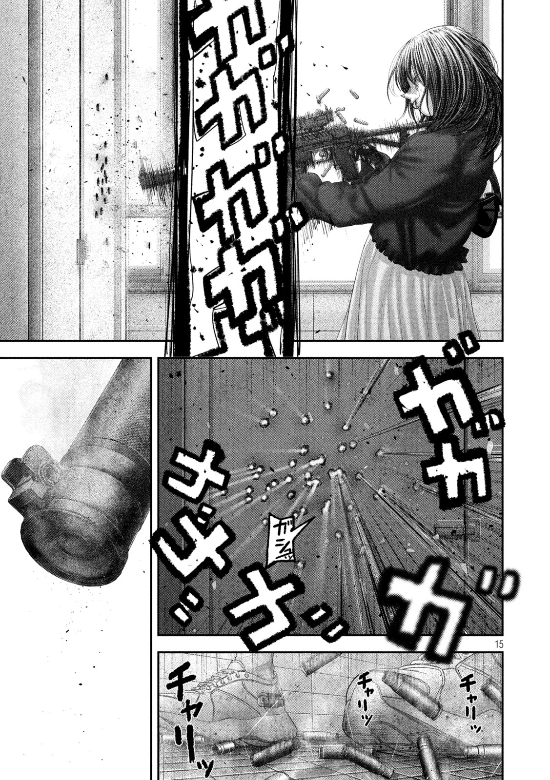 Nezumi no Hatsukoi Chapter 110 15ページ