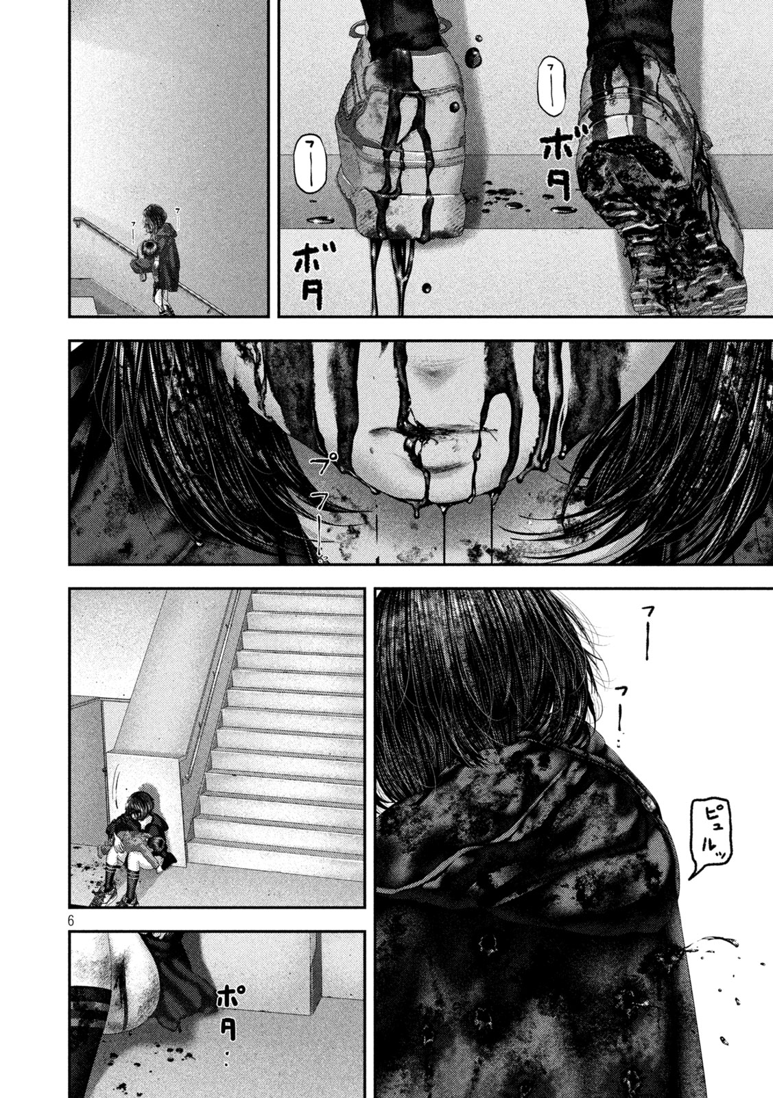Nezumi no Hatsukoi Chapter 110 6ページ
