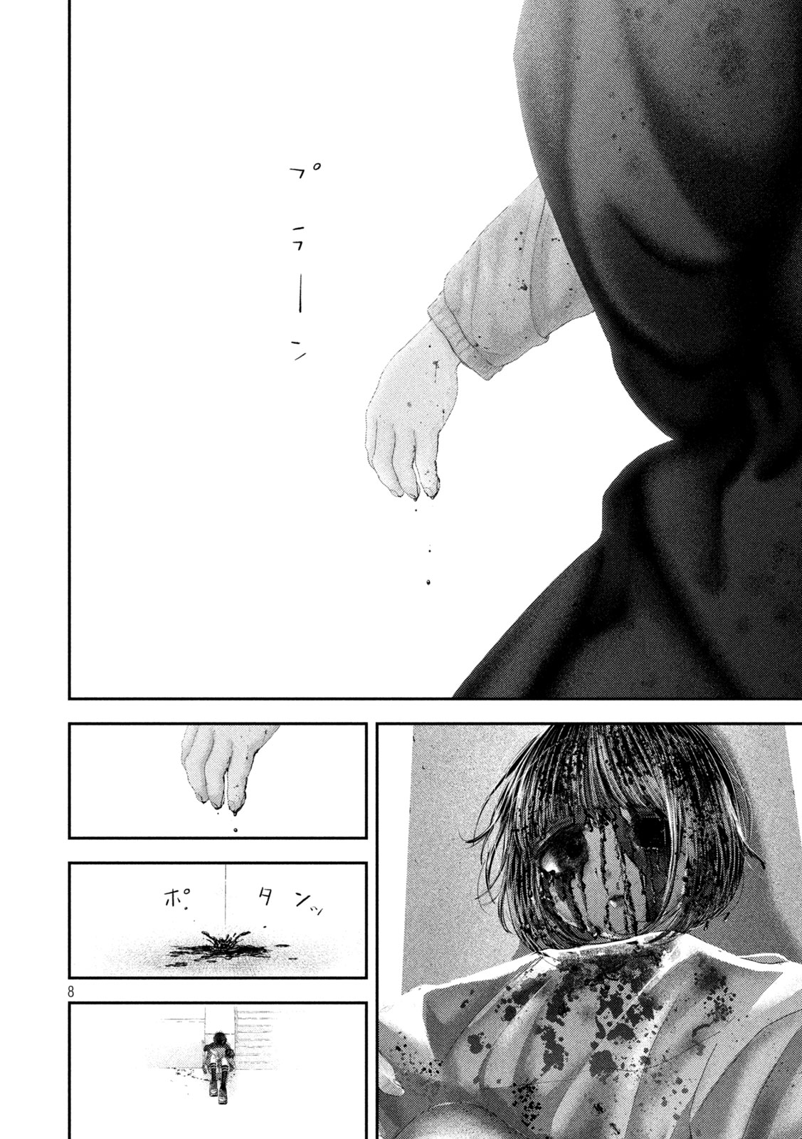 Nezumi no Hatsukoi Chapter 110 8ページ