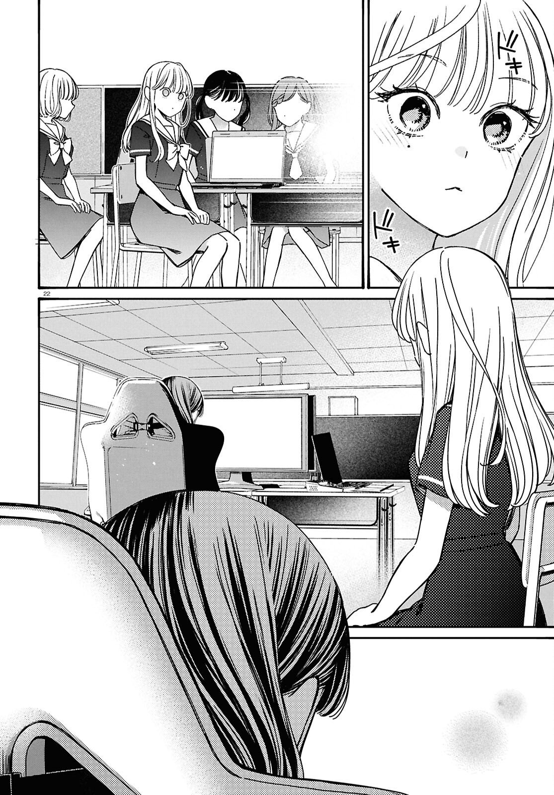 Tai Ari deshita.: Ojou-sama wa Kakutou Game Nante Shinai Chapter 64 26ページ
