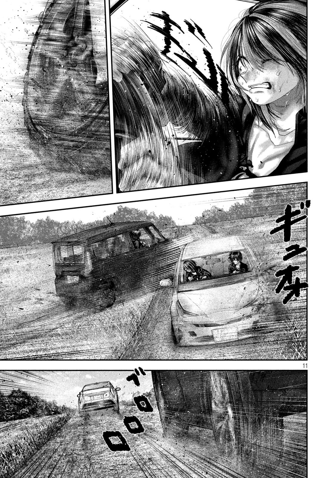 Nezumi no Hatsukoi Chapter 111 11ページ