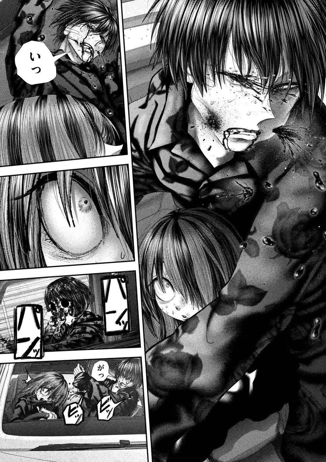 Nezumi no Hatsukoi Chapter 111 15ページ