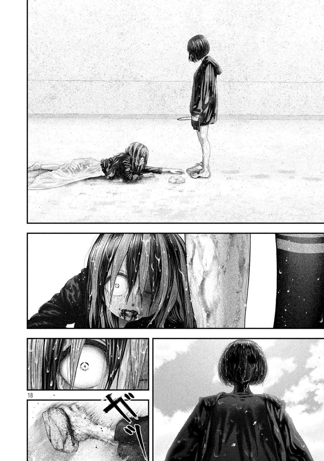 Nezumi no Hatsukoi Chapter 112 18ページ