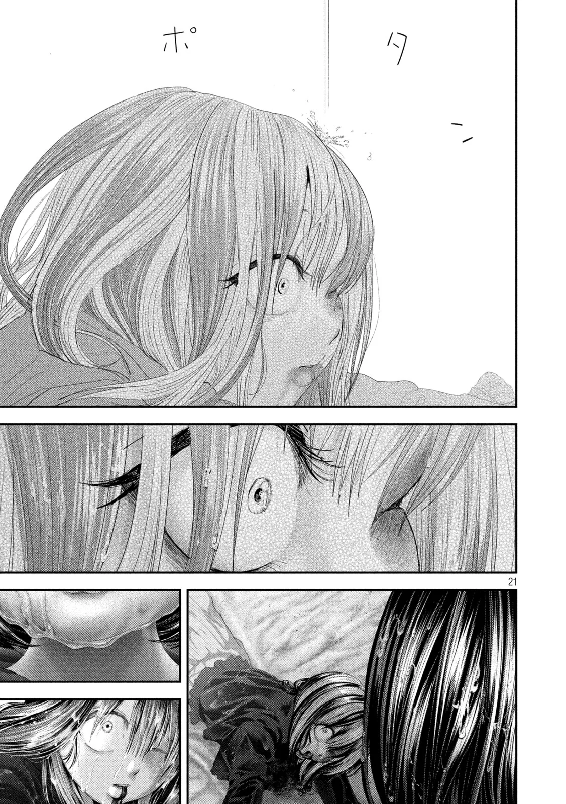 Nezumi no Hatsukoi Chapter 112 21ページ