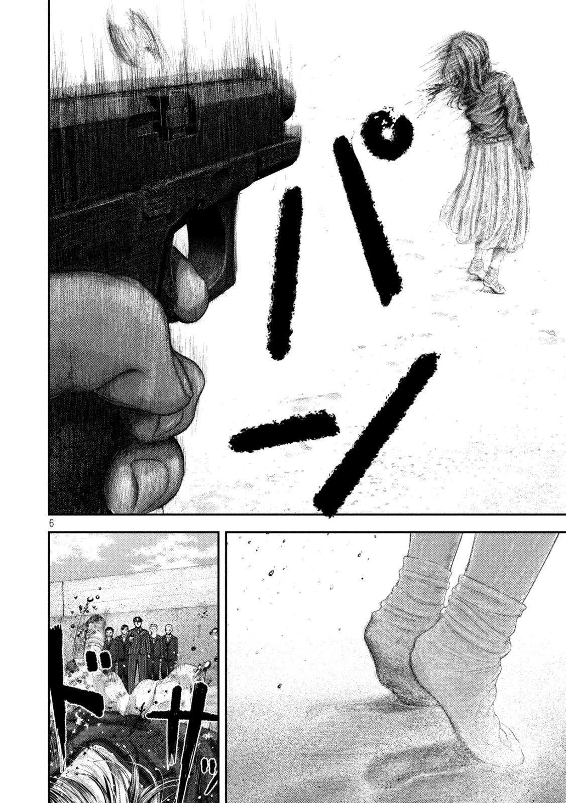 Nezumi no Hatsukoi Chapter 112 6ページ