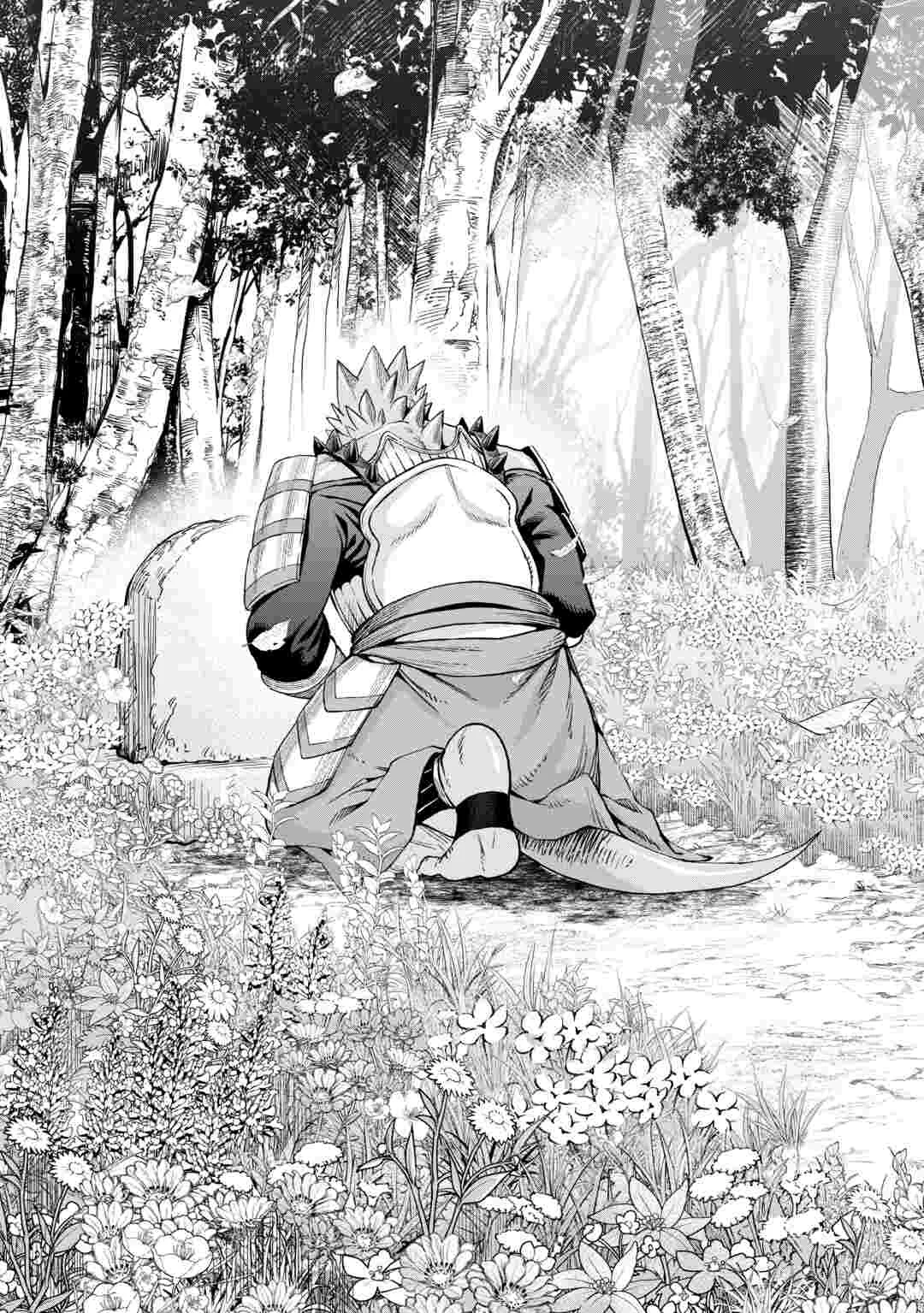 Souzai Saishuka no Isekai Ryokouki Chapter 65 17ページ