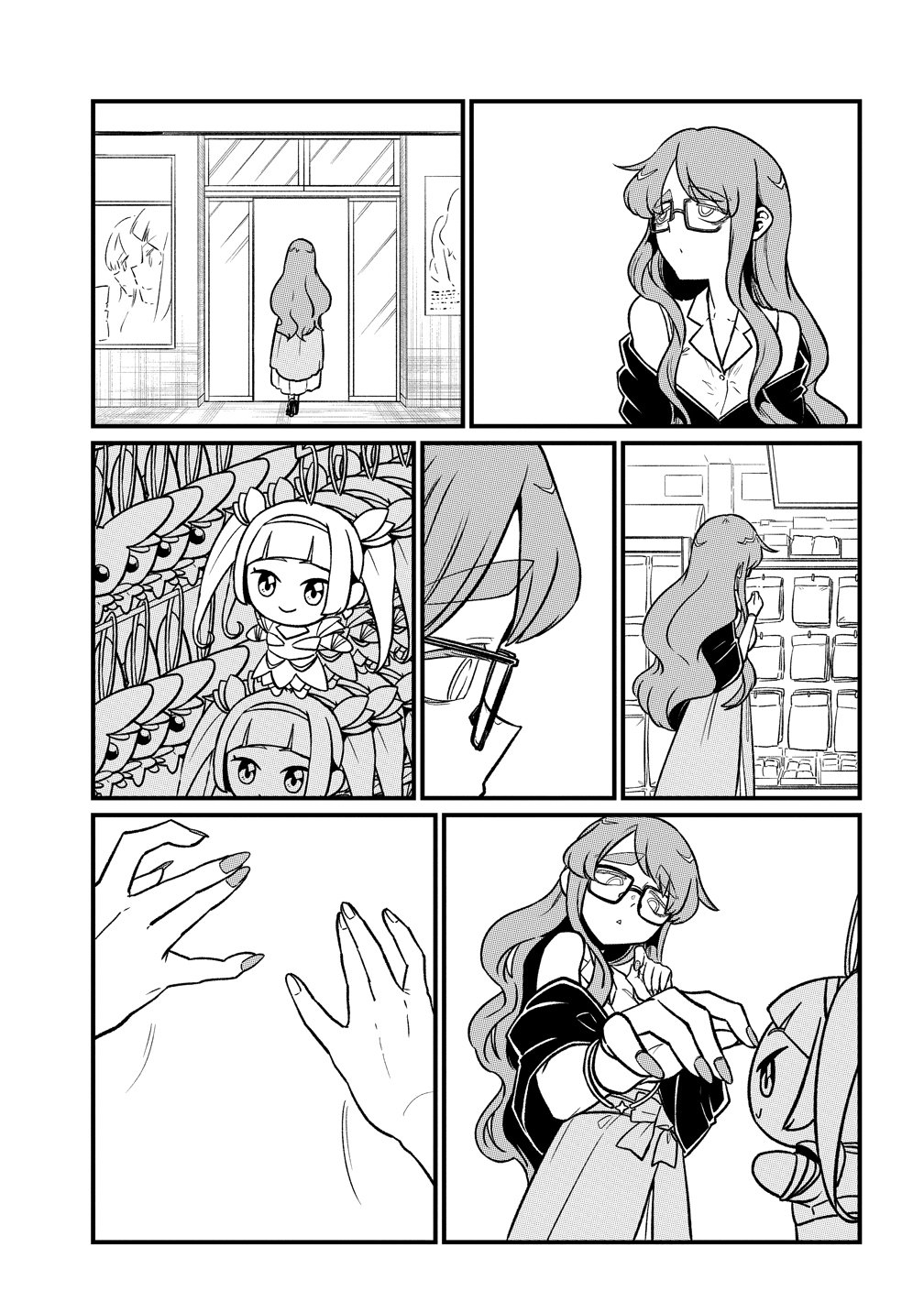 Mahou Shoujo ni Akogarete Chapter 65 13ページ
