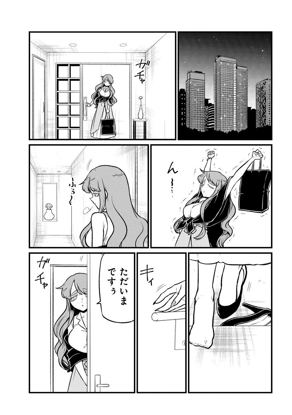 Mahou Shoujo ni Akogarete Chapter 65 19ページ