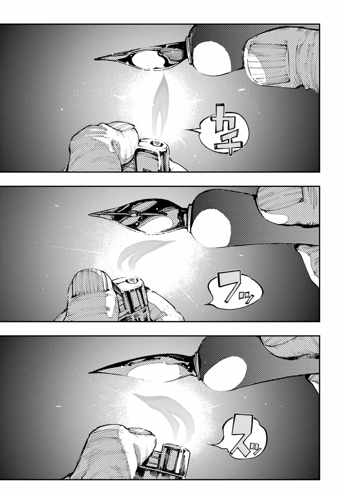 Ryuu to Chameleon Chapter 64 3ページ
