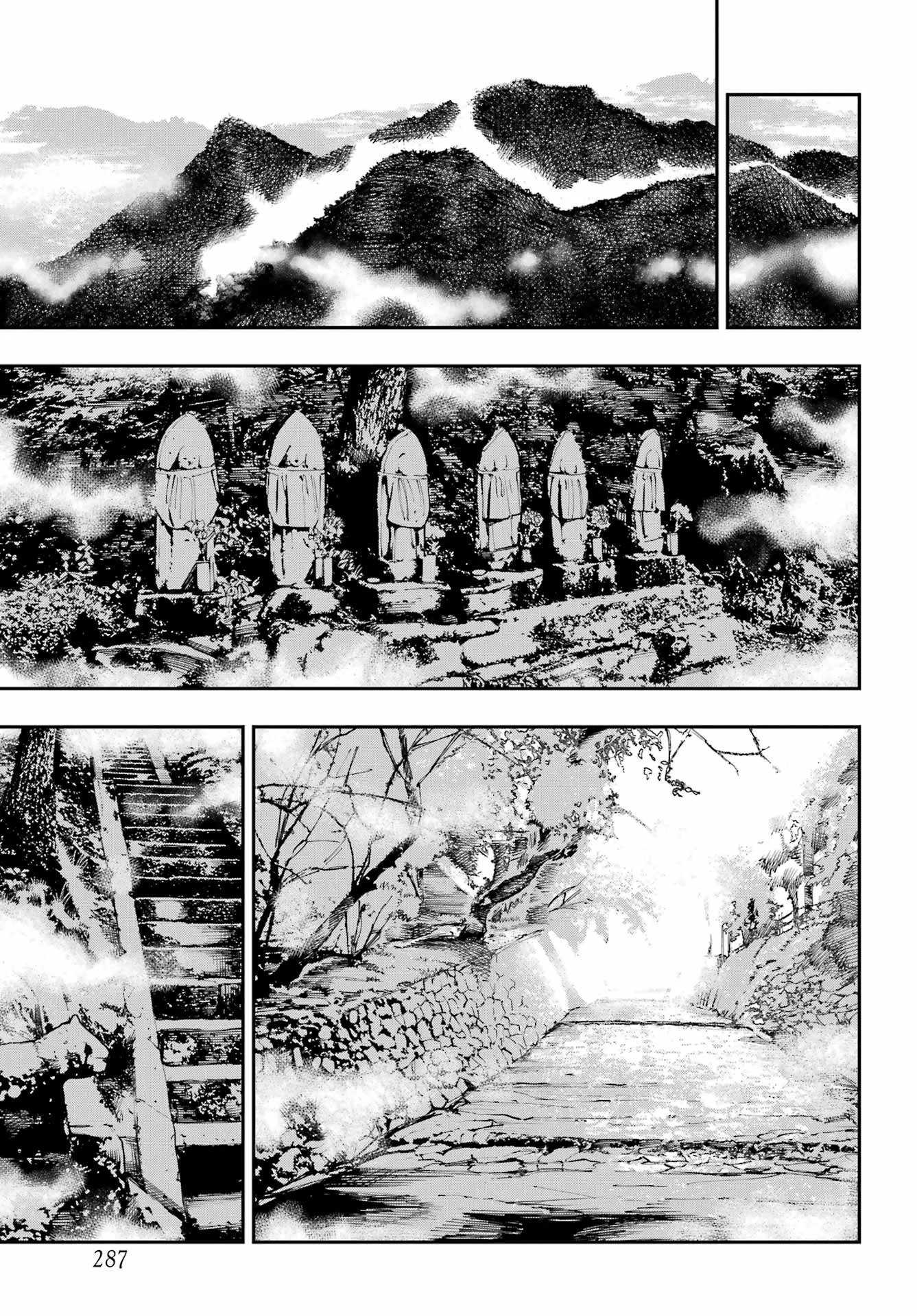 Ryuu to Chameleon Chapter 64 27ページ