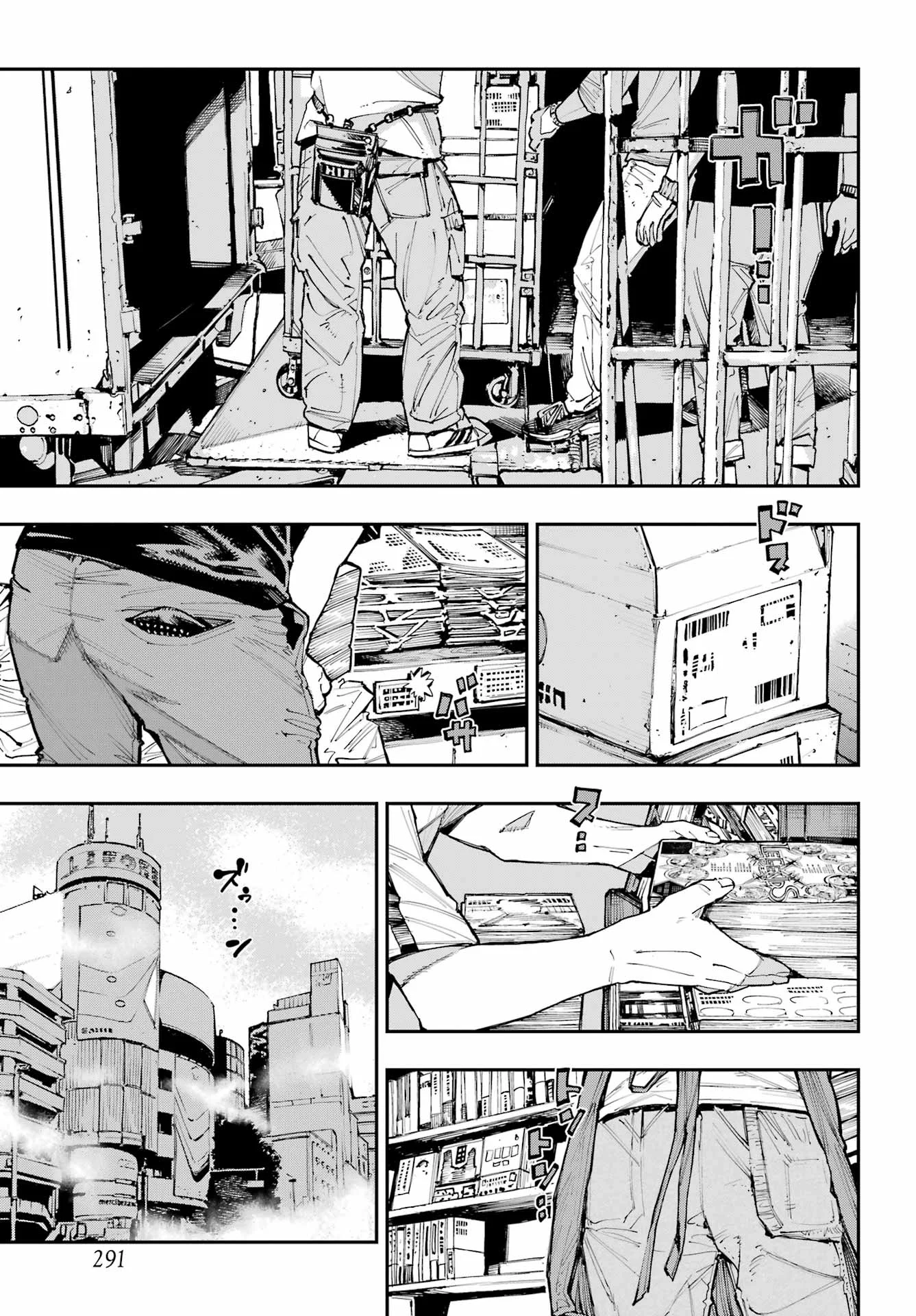 Ryuu to Chameleon Chapter 64 31ページ