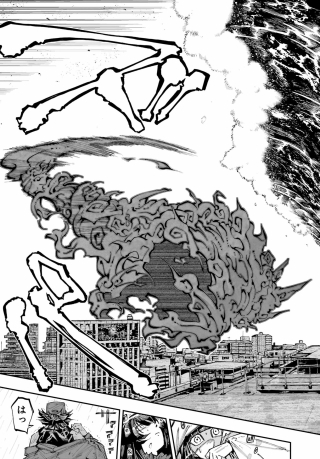 Ryuu to Chameleon Chapter 65 25ページ