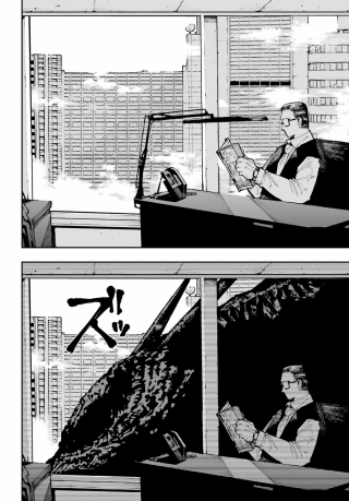 Ryuu to Chameleon Chapter 65 10ページ
