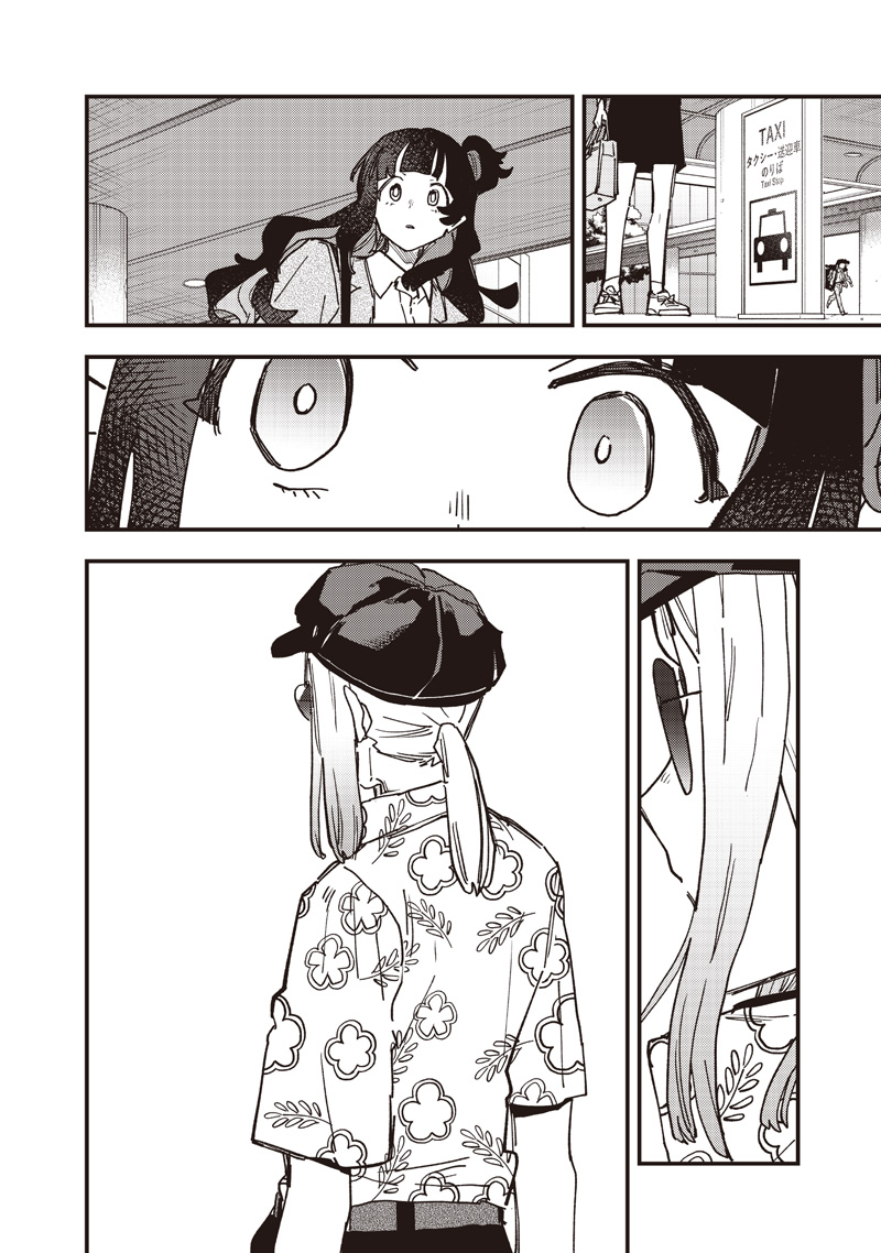 Uma Musume - Pretty Derby Star Blossom Chapter 62 26ページ