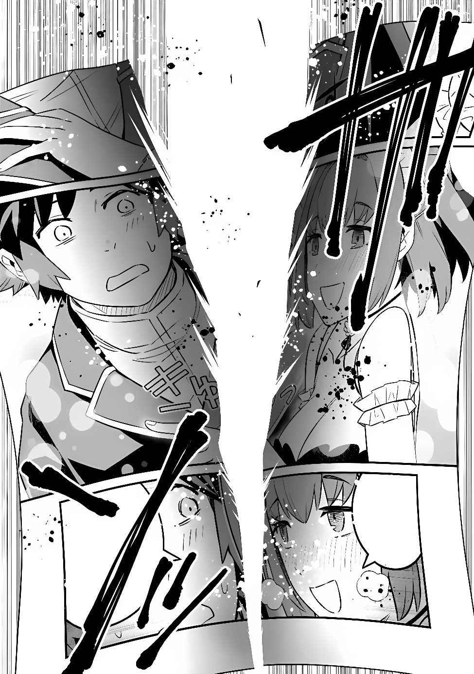 Ore wa Mada, Honki wo Dashite Inai DX Chapter 68 10ページ