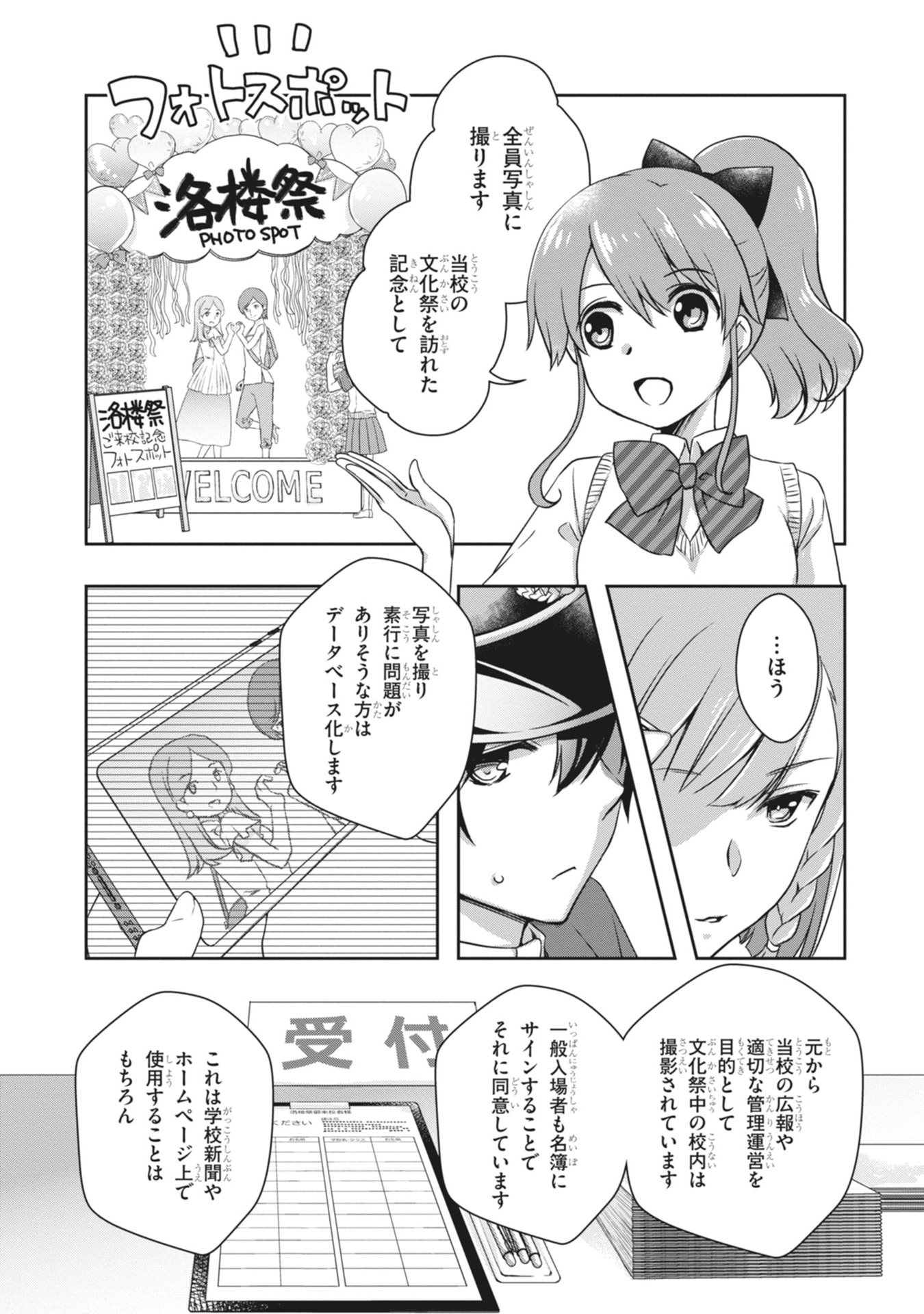 Mamahaha no Tsurego ga Moto Kanodatta Chapter 65 11ページ