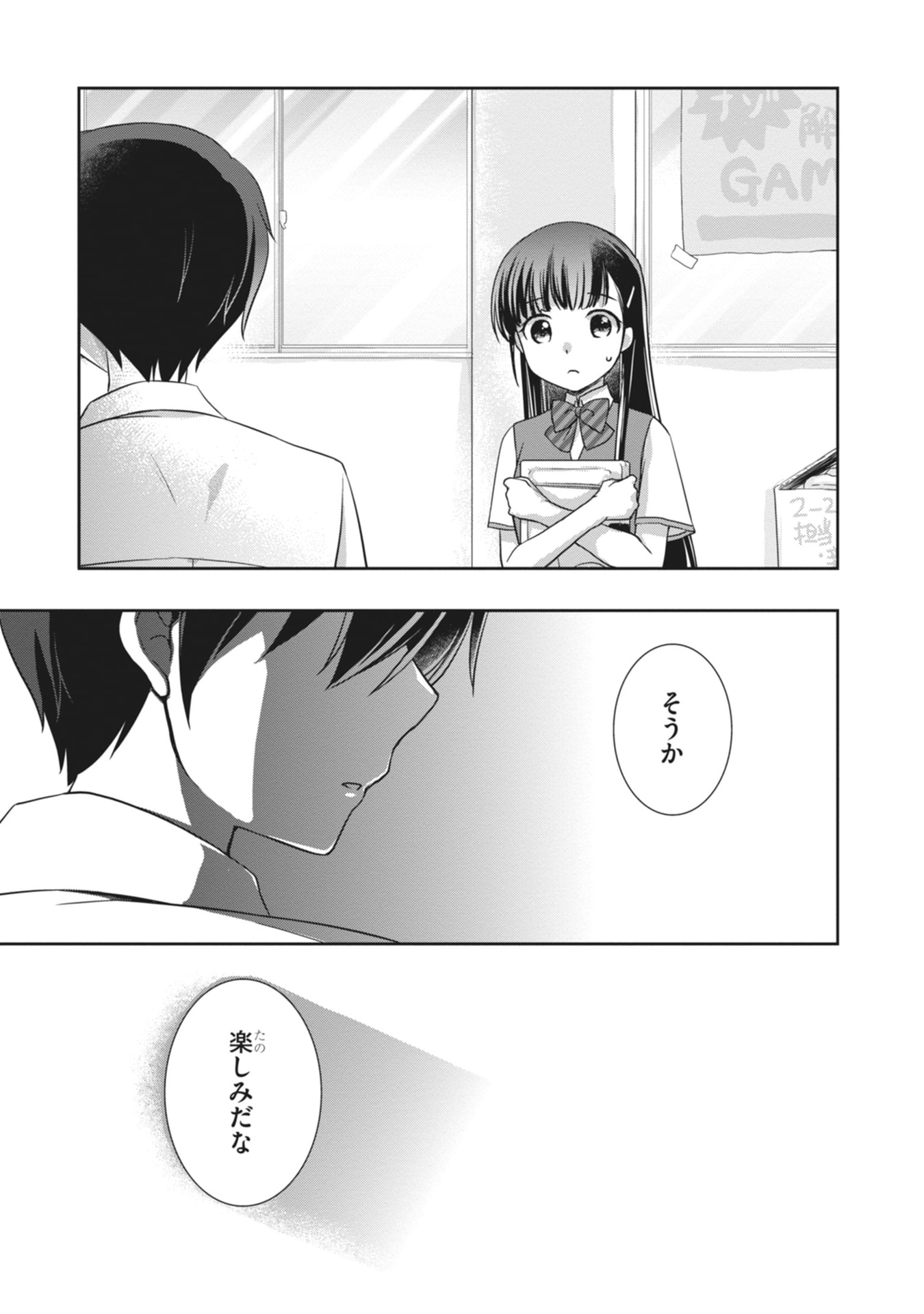 Mamahaha no Tsurego ga Moto Kanodatta Chapter 66 28ページ