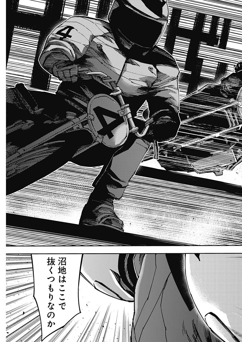 Billion Racer Chapter 65 13ページ