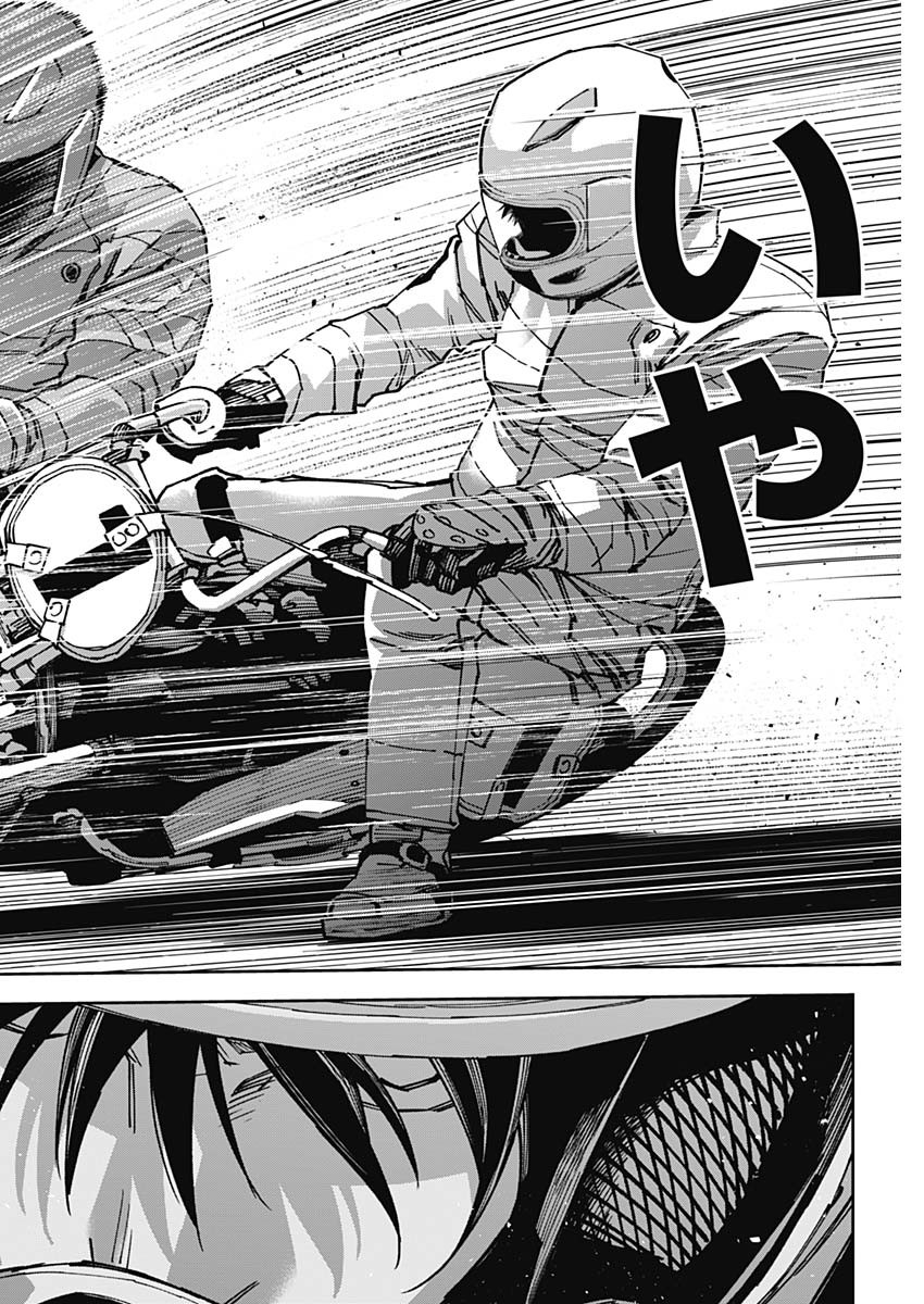 Billion Racer Chapter 65 14ページ