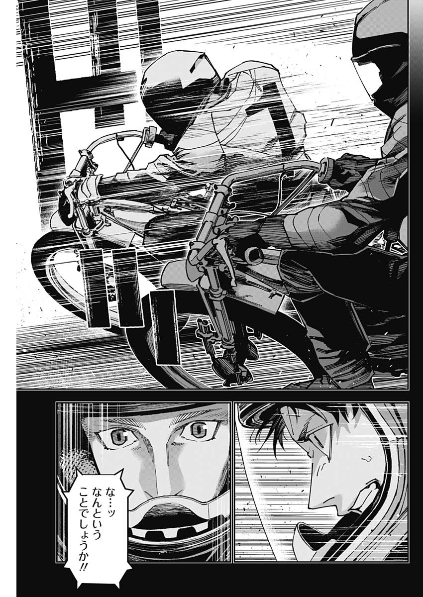 Billion Racer Chapter 68 5ページ