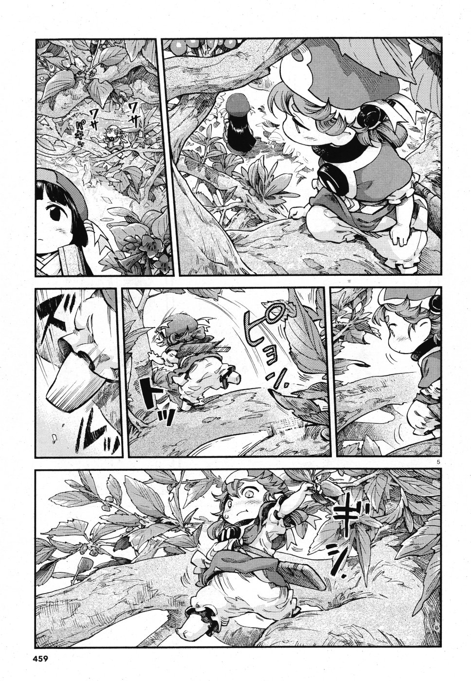 Hakusen ni Tenten Chapter 65 5ページ