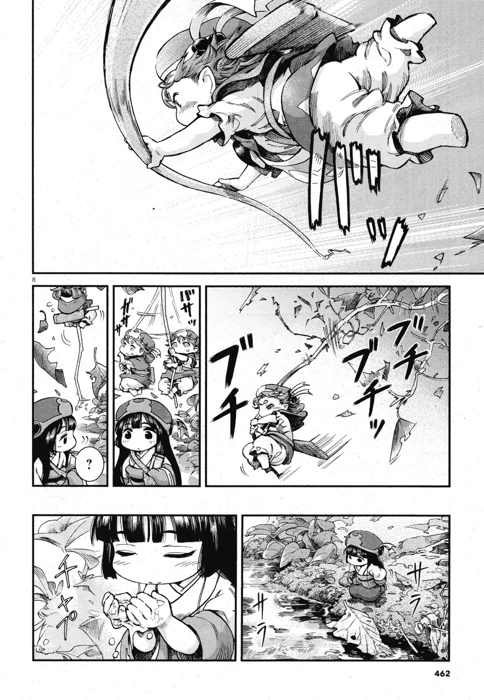 Hakusen ni Tenten Chapter 65 8ページ