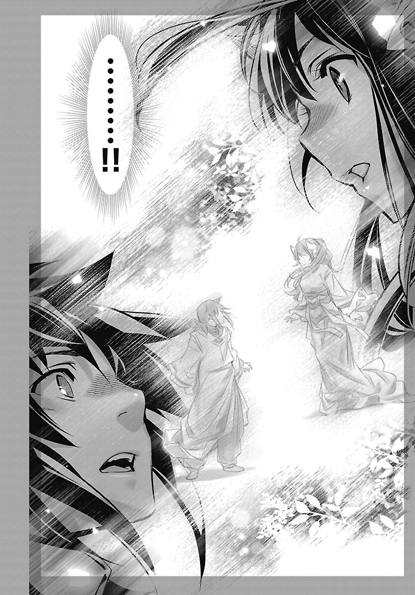Shinju no Nectar Chapter 106 20ページ