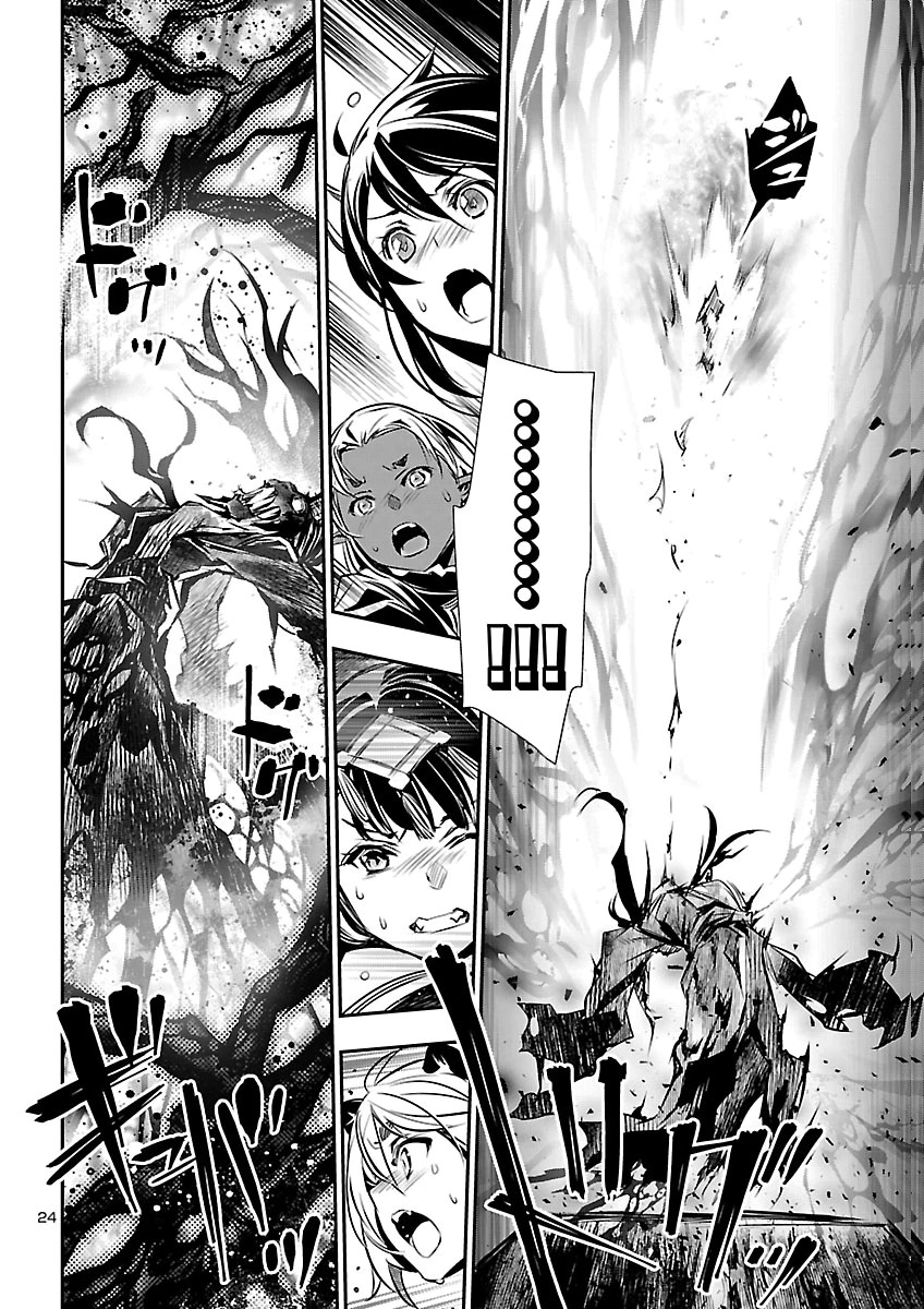 Shinju no Nectar Chapter 108 24ページ