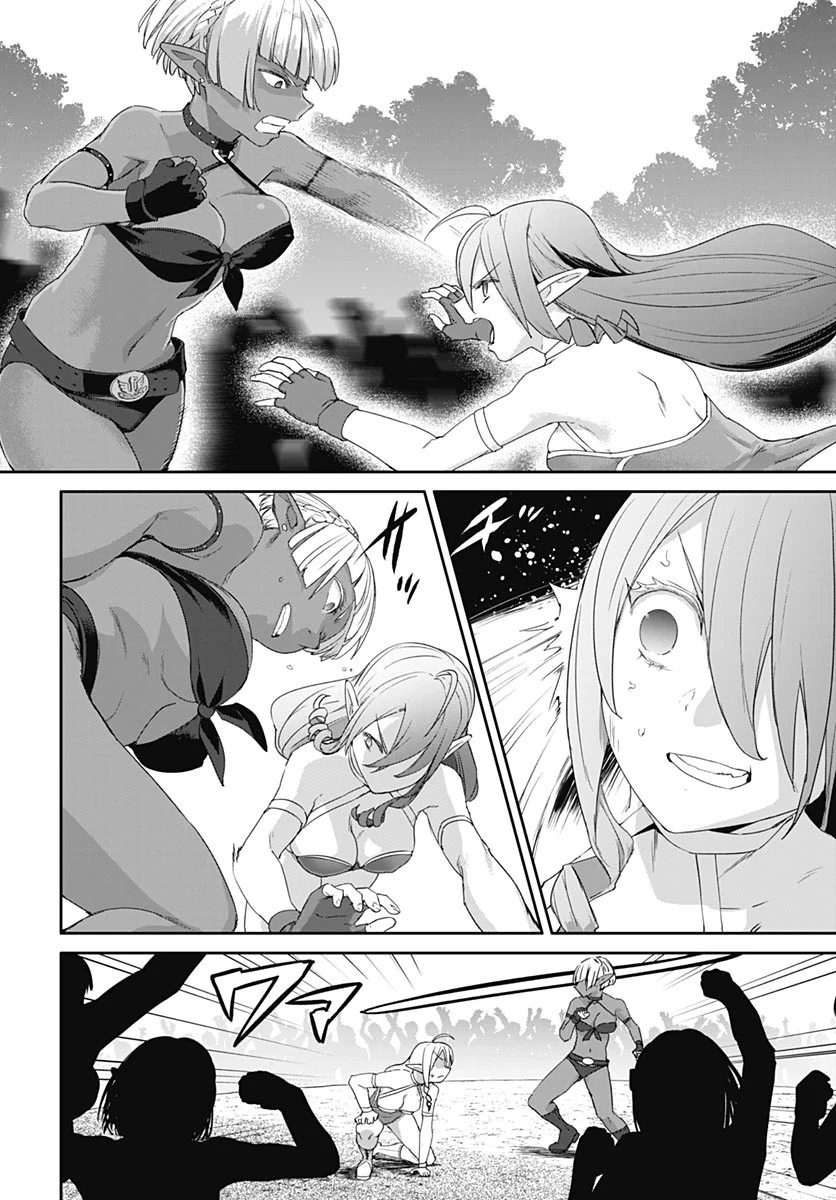 Valhalla Otintin-kan Chapter 67 2ページ