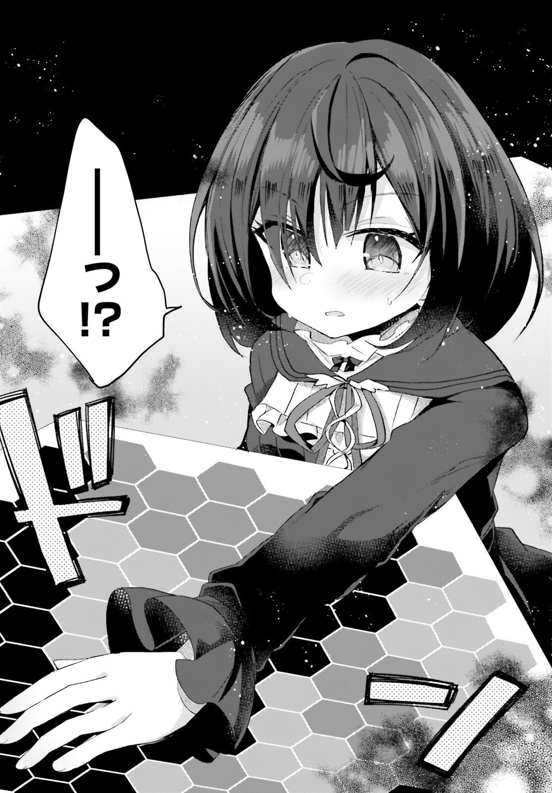 Liar Liar Chapter 64 18ページ
