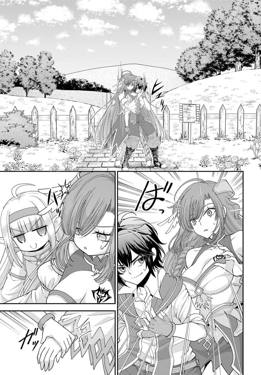 Tenohira Kaitakumura de Isekai Kenkouki - Fueteku Yome-tachi to Nonbiri Mujintou Life Chapter 66.1 9ページ