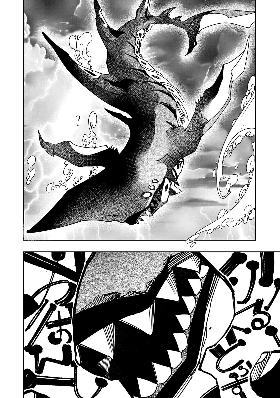Saikyou no Shien-shoku "Wajutsushi" Dearu ore wa Sekai Saikyou Kuran o Shitagaeru Chapter 64.1 4ページ