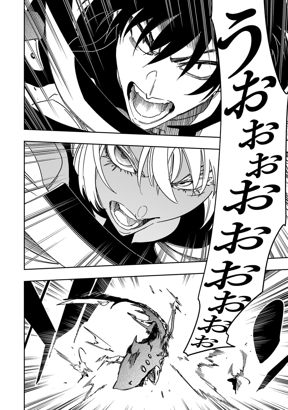 Saikyou no Shien-shoku "Wajutsushi" Dearu ore wa Sekai Saikyou Kuran o Shitagaeru Chapter 64.2 13ページ