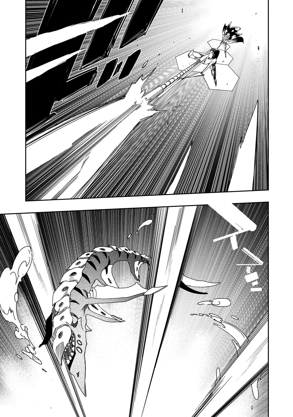 Saikyou no Shien-shoku "Wajutsushi" Dearu ore wa Sekai Saikyou Kuran o Shitagaeru Chapter 64.2 4ページ