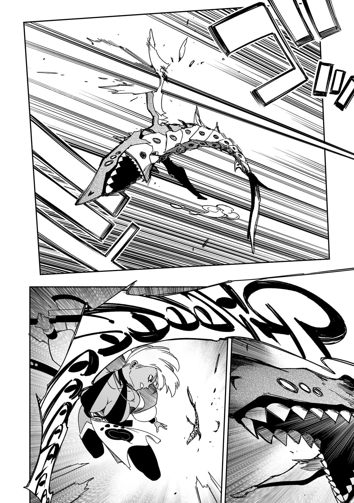 Saikyou no Shien-shoku "Wajutsushi" Dearu ore wa Sekai Saikyou Kuran o Shitagaeru Chapter 64.3 2ページ