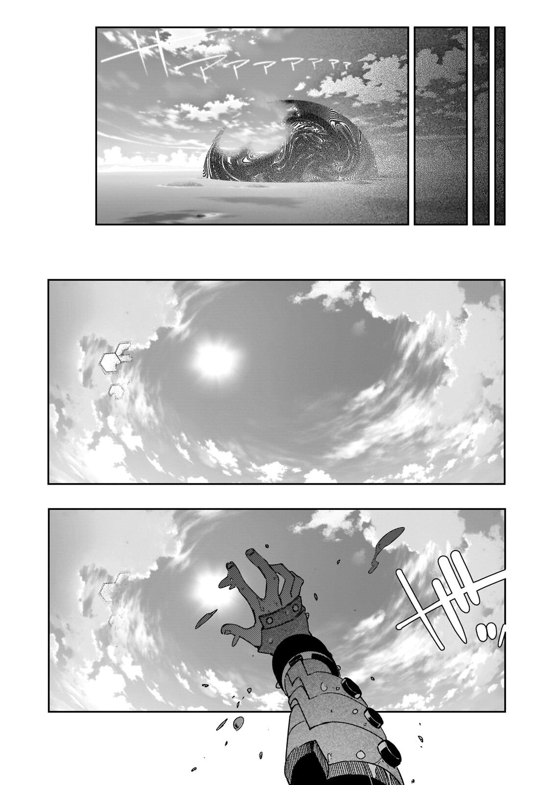 Saikyou no Shien-shoku "Wajutsushi" Dearu ore wa Sekai Saikyou Kuran o Shitagaeru Chapter 64.3 11ページ