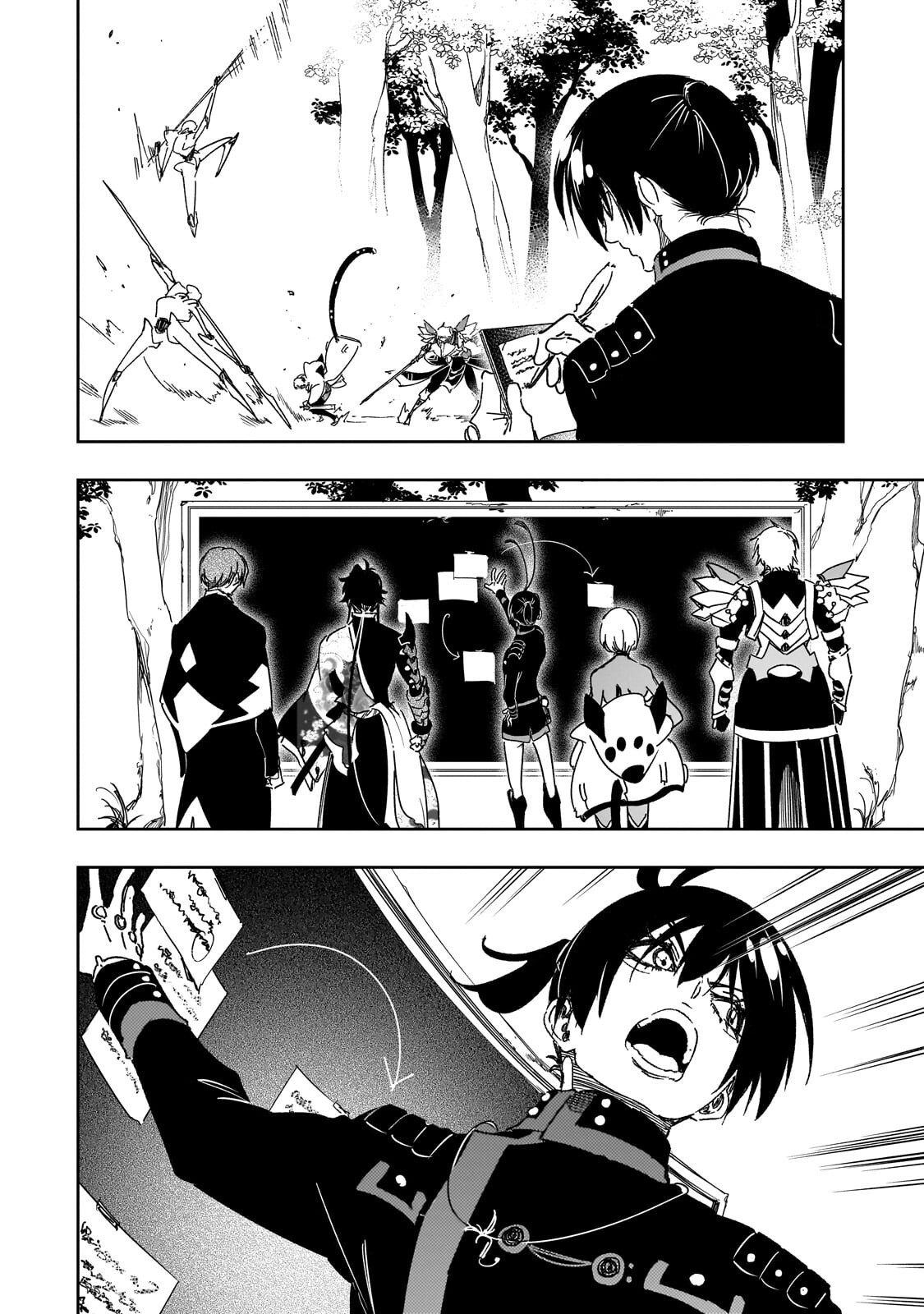 Saikyou no Shien-shoku "Wajutsushi" Dearu ore wa Sekai Saikyou Kuran o Shitagaeru Chapter 65.2 4ページ