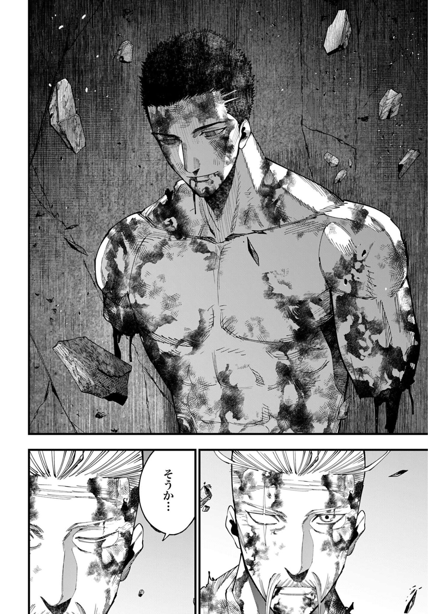Shuumatsu no Valkyrie Kitan: Jack the Ripper no Jikenbo Chapter 69 4ページ