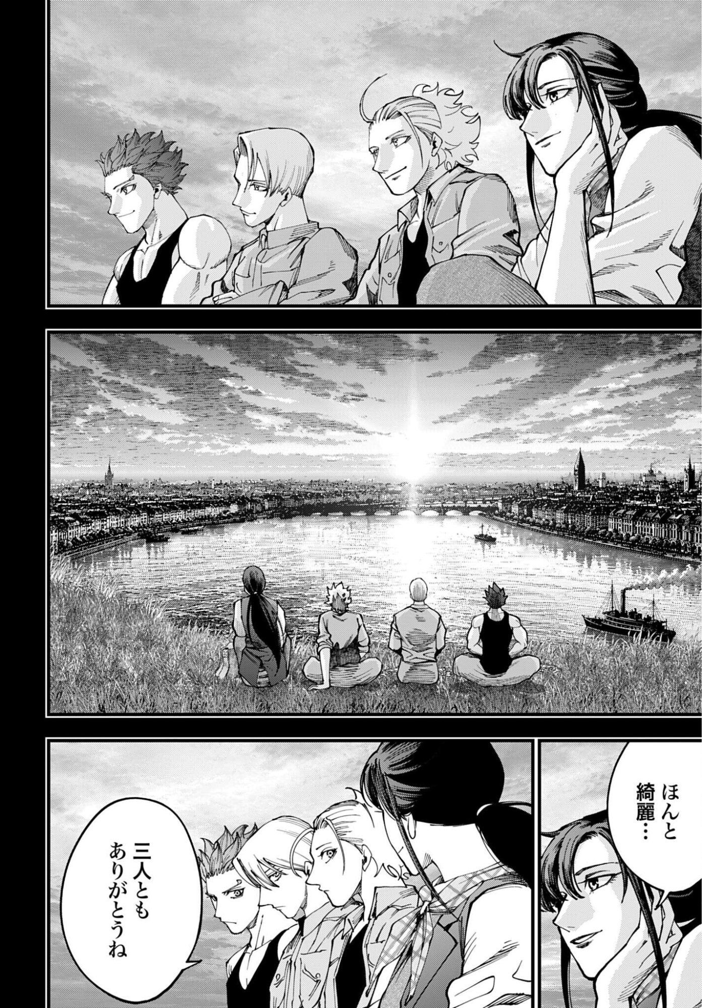 Shuumatsu no Valkyrie Kitan: Jack the Ripper no Jikenbo Chapter 71 18ページ