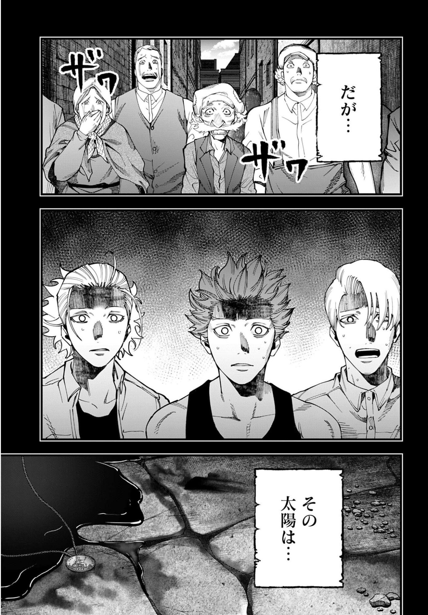 Shuumatsu no Valkyrie Kitan: Jack the Ripper no Jikenbo Chapter 71 21ページ