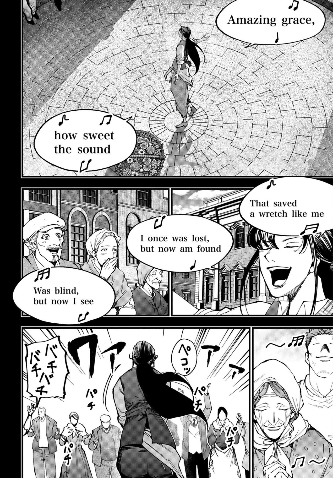 Shuumatsu no Valkyrie Kitan: Jack the Ripper no Jikenbo Chapter 71 10ページ
