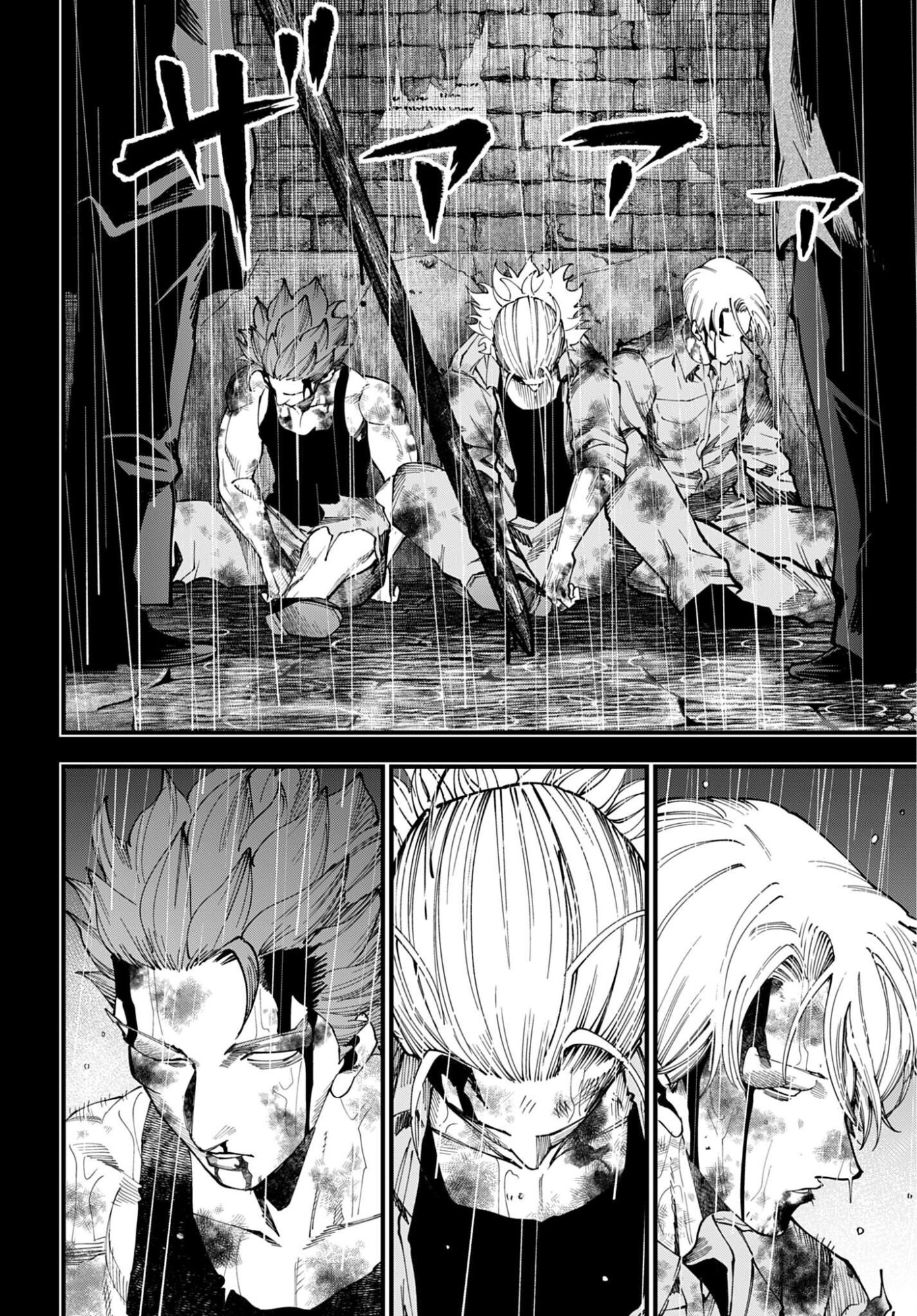 Shuumatsu no Valkyrie Kitan: Jack the Ripper no Jikenbo Chapter 72 12ページ