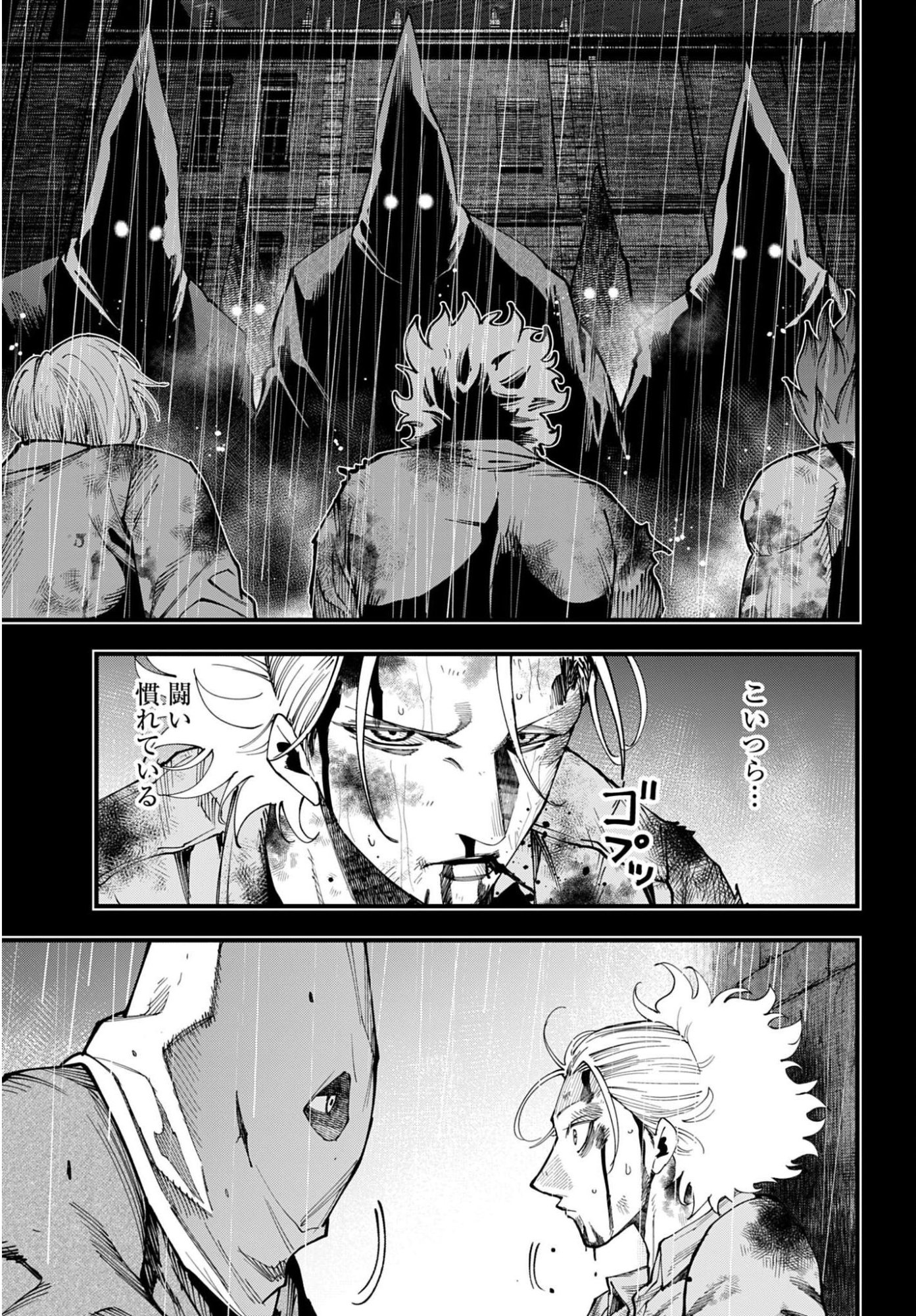 Shuumatsu no Valkyrie Kitan: Jack the Ripper no Jikenbo Chapter 72 13ページ