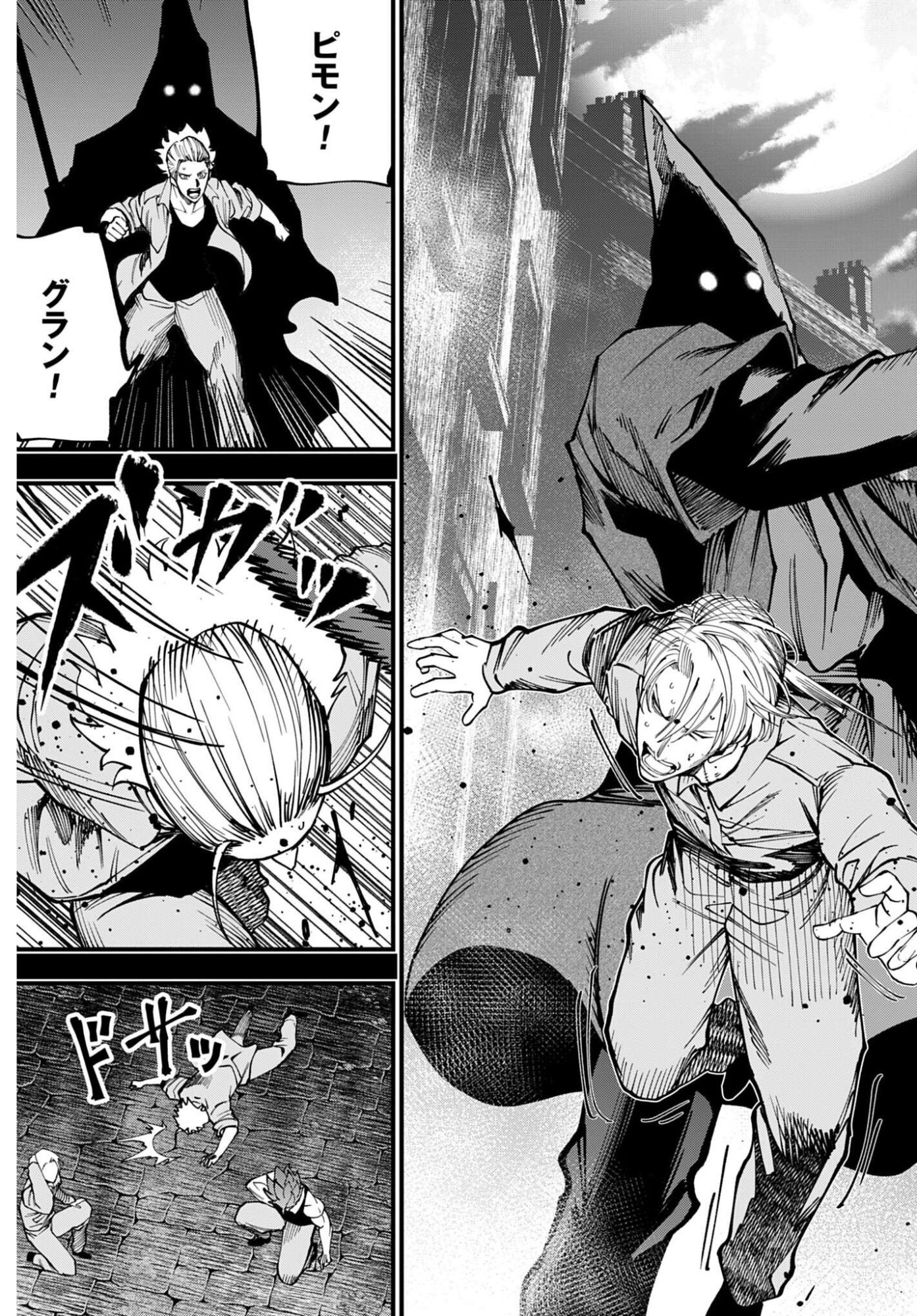 Shuumatsu no Valkyrie Kitan: Jack the Ripper no Jikenbo Chapter 72 9ページ